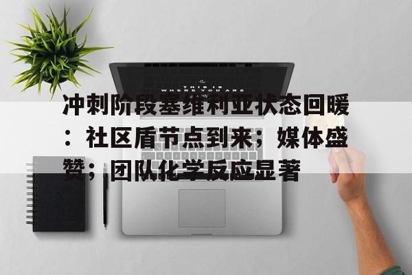  巴萨vs塞维利亚踢平 